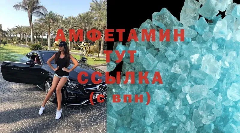 mega сайт  Кимовск  Amphetamine Premium  где можно купить  