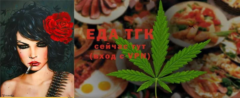 продажа наркотиков  Кимовск  Cannafood марихуана 